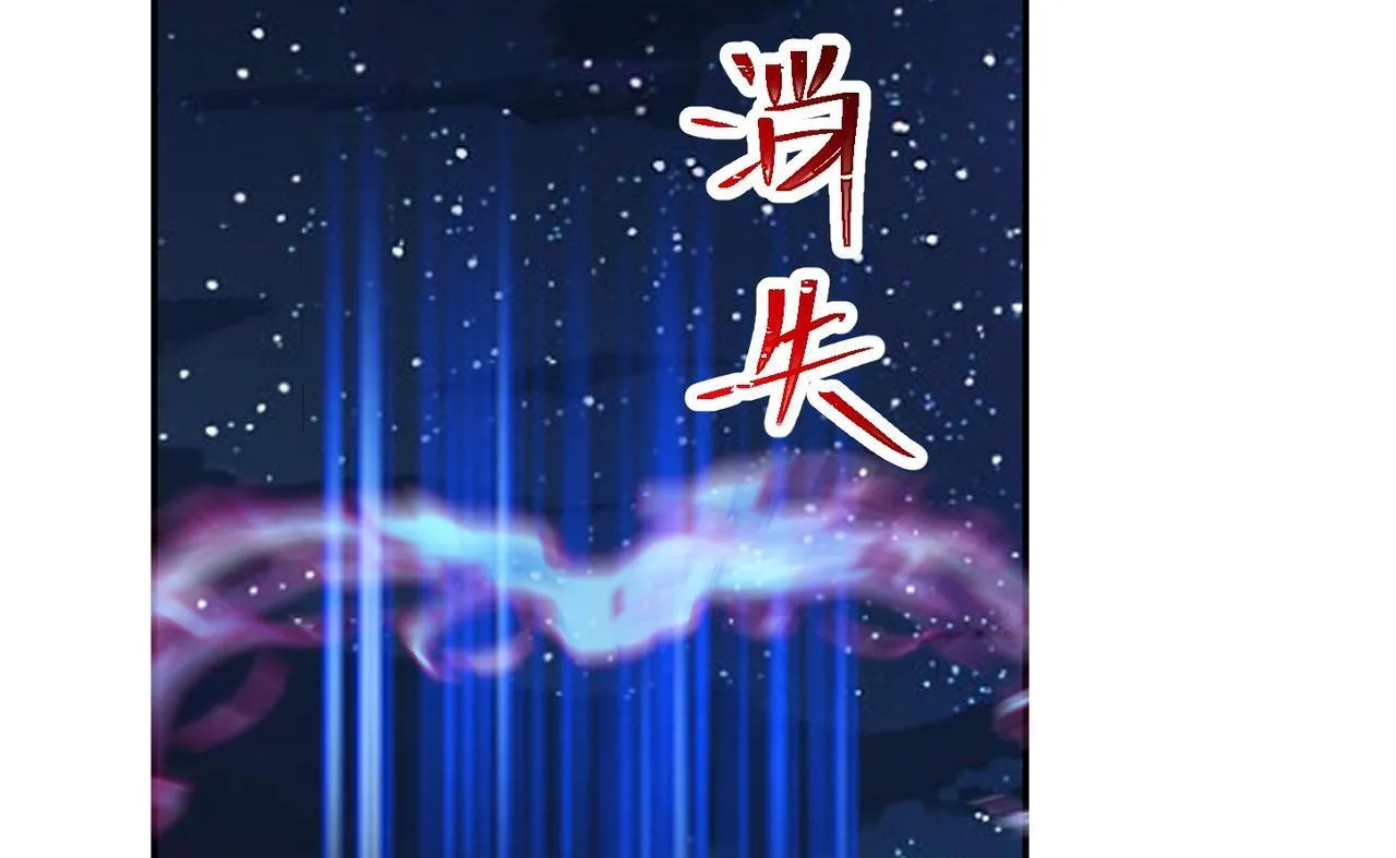 第81话 创世神 第62页