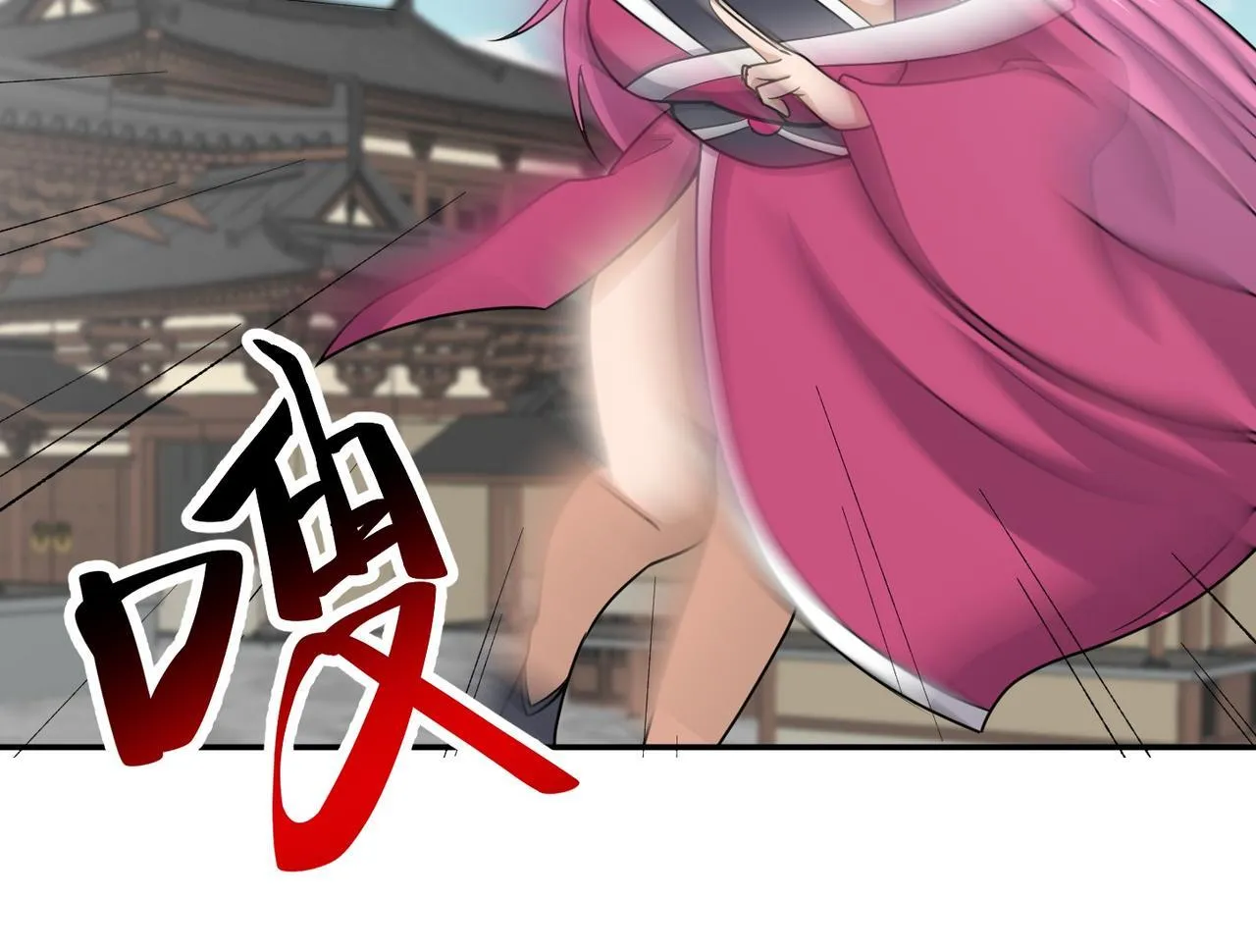 第81话 创世神 第92页