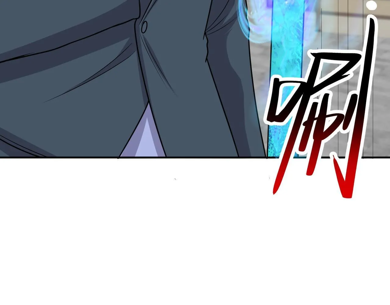 第81话 创世神 第95页