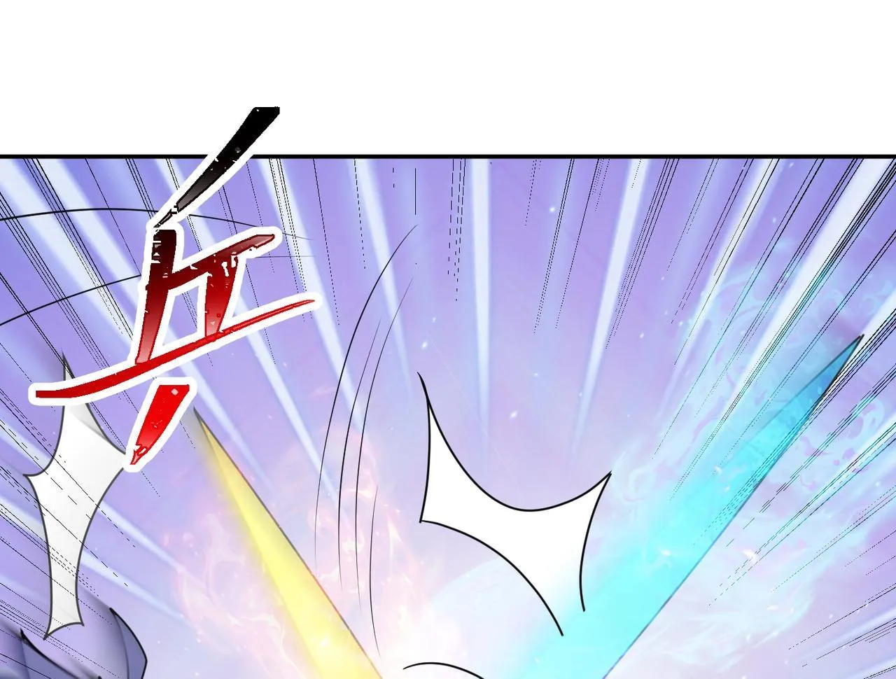 第81话 创世神 第96页
