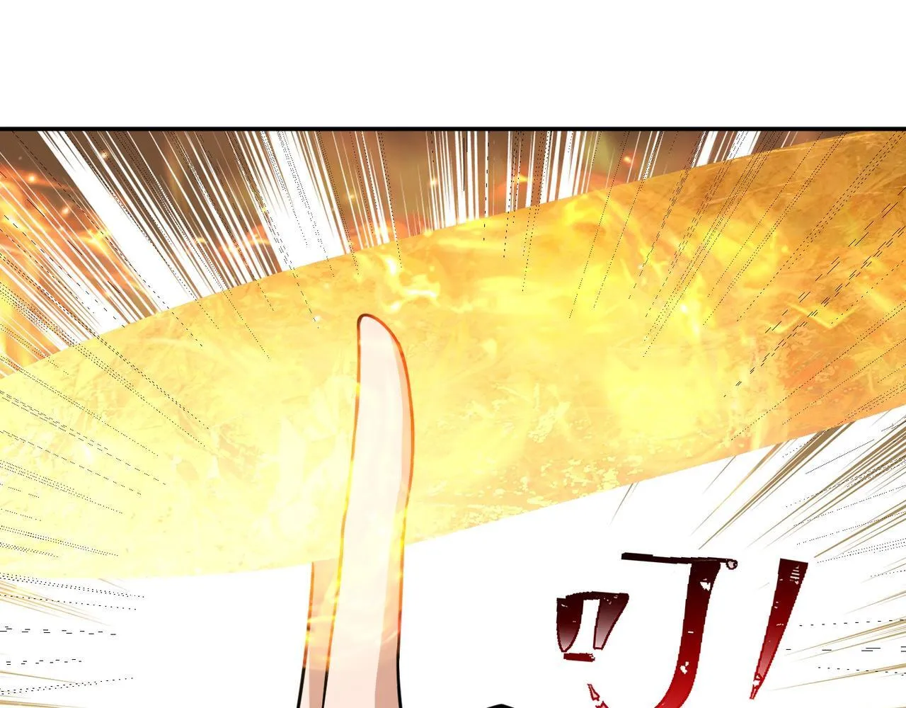 第81话 创世神 第109页
