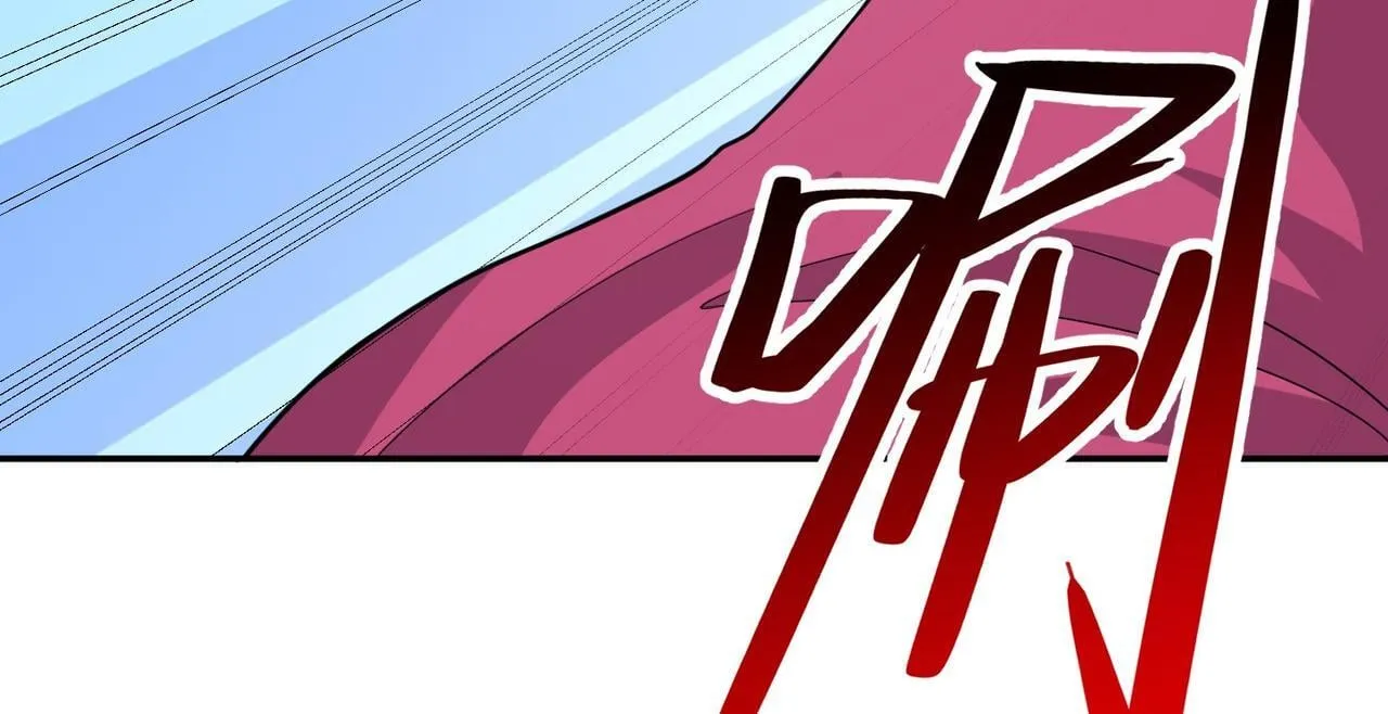 第81话 创世神 第122页