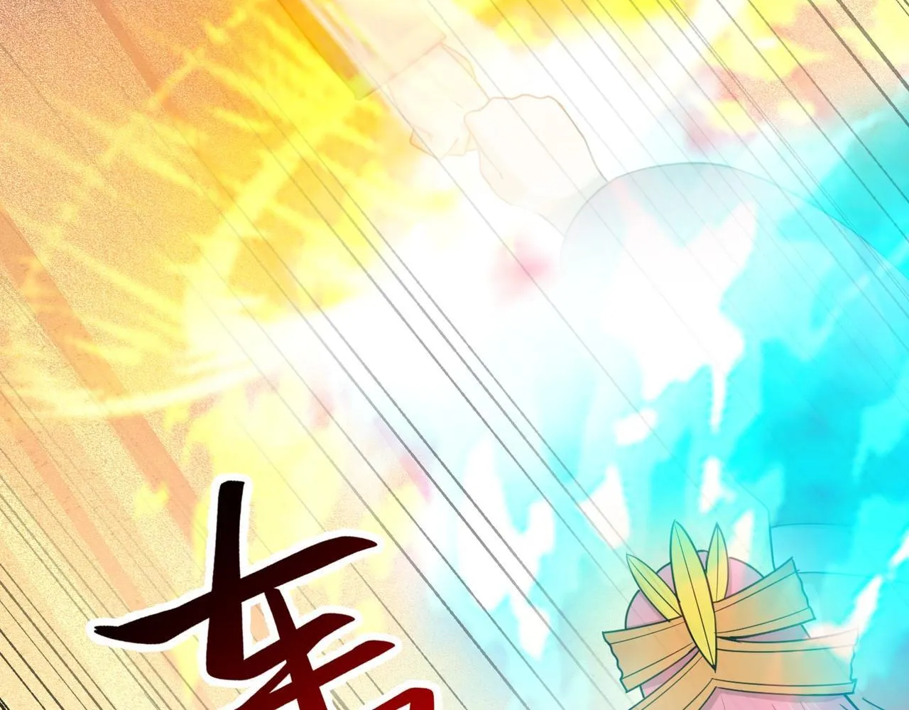 第81话 创世神 第125页