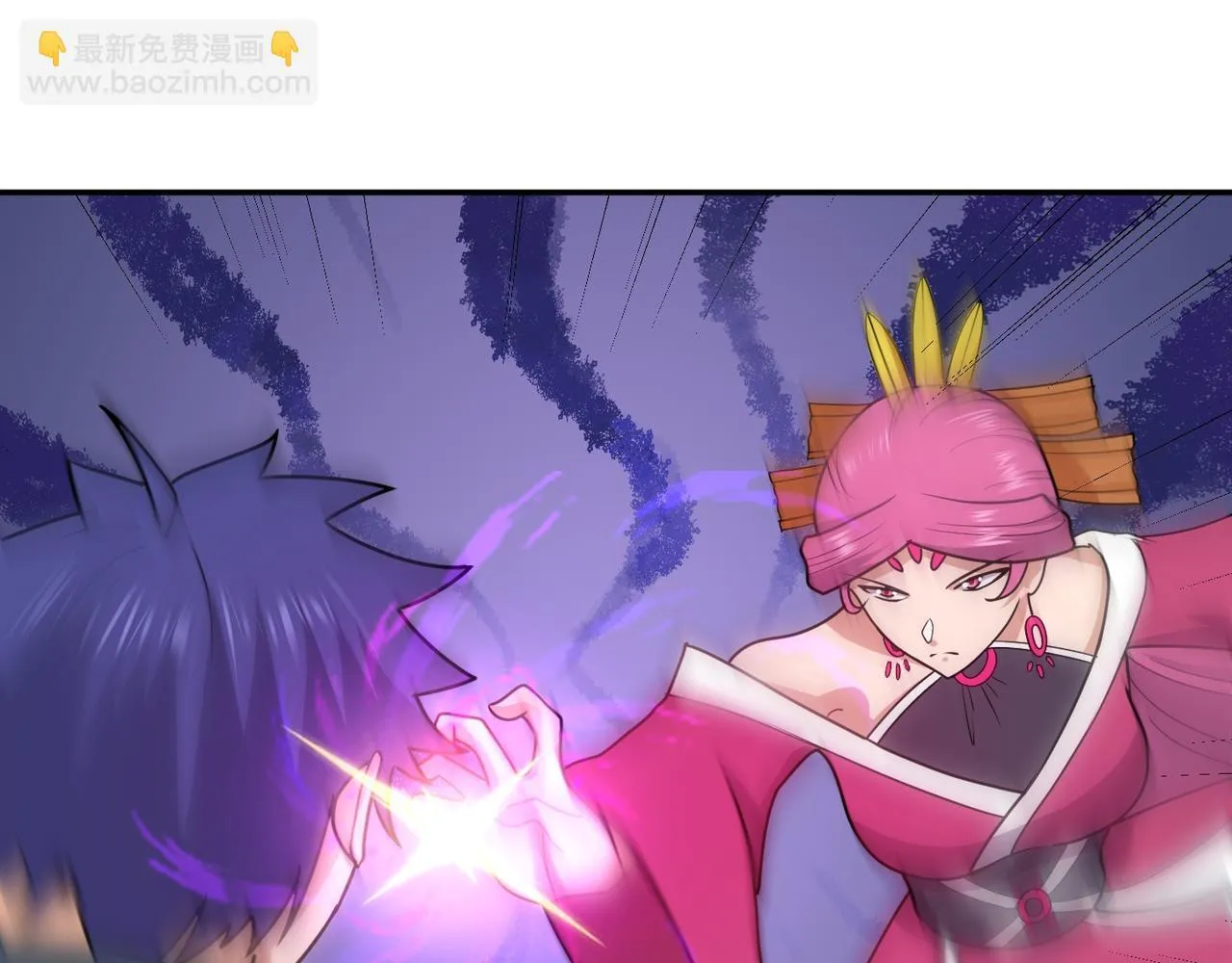 第81话 创世神 第137页