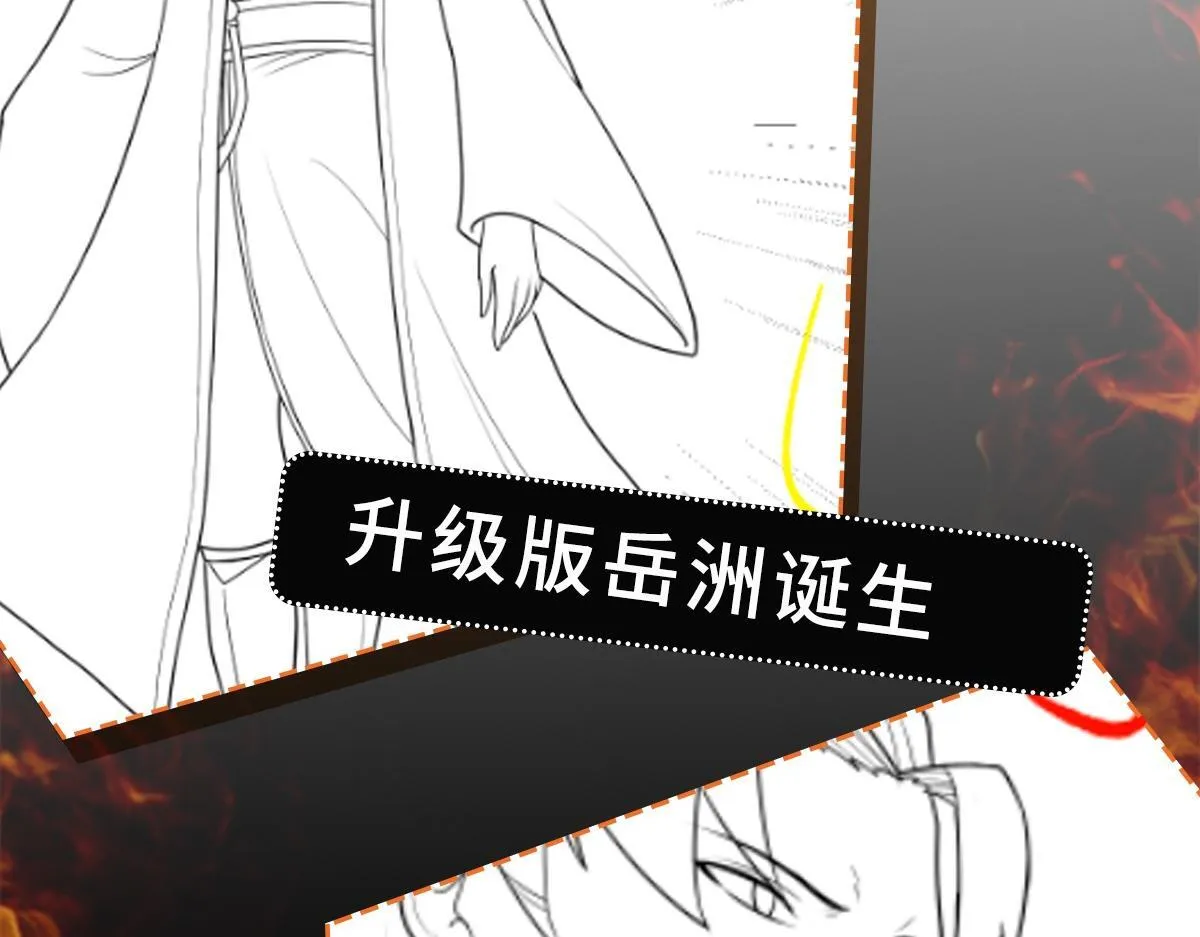 第81话 创世神 第164页