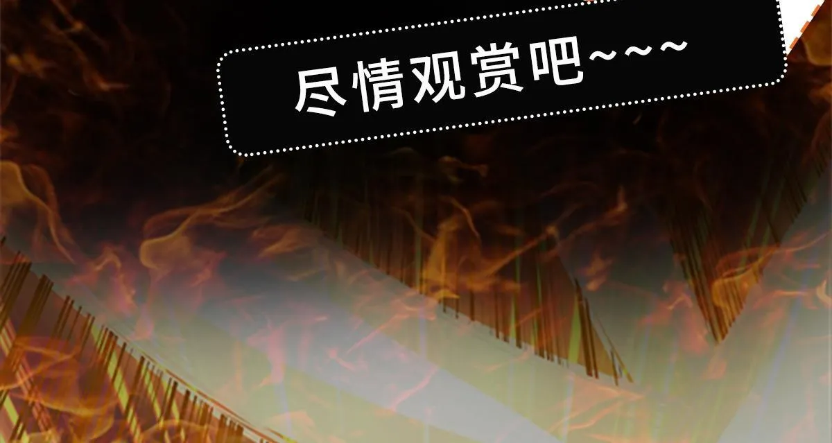 第81话 创世神 第166页