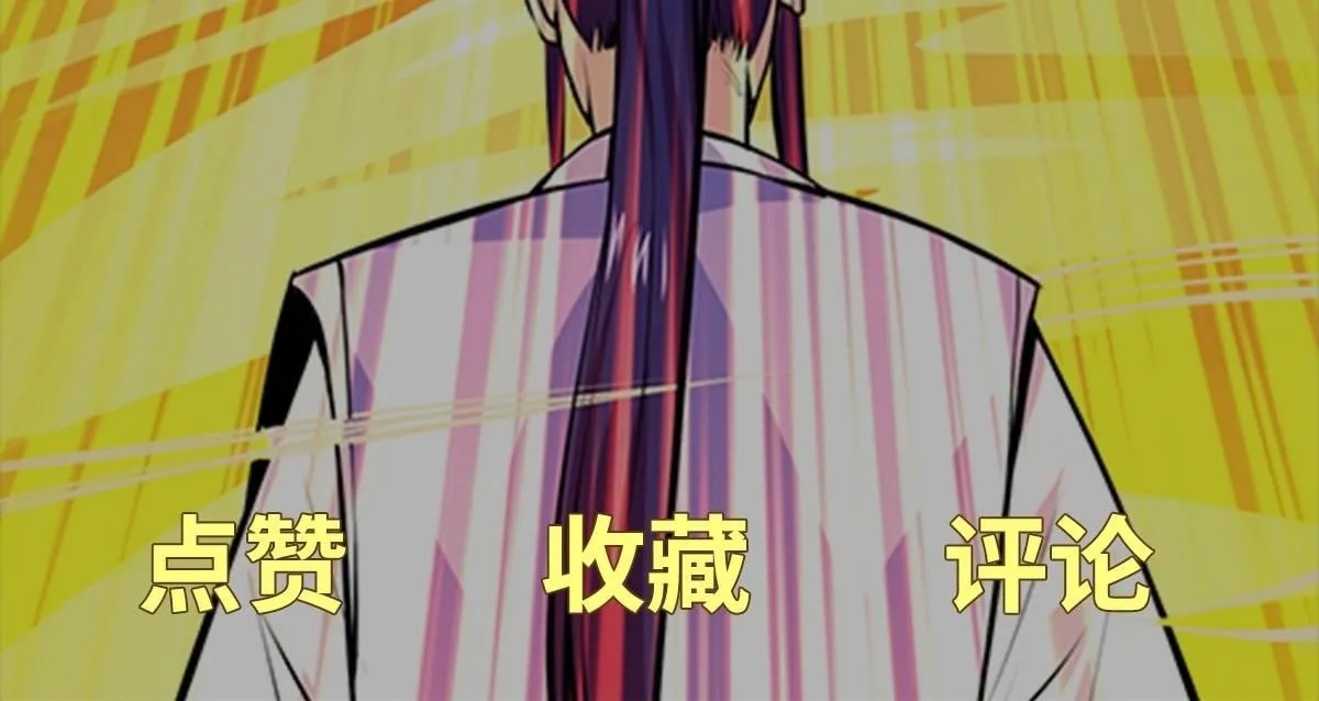 第81话 创世神 第170页