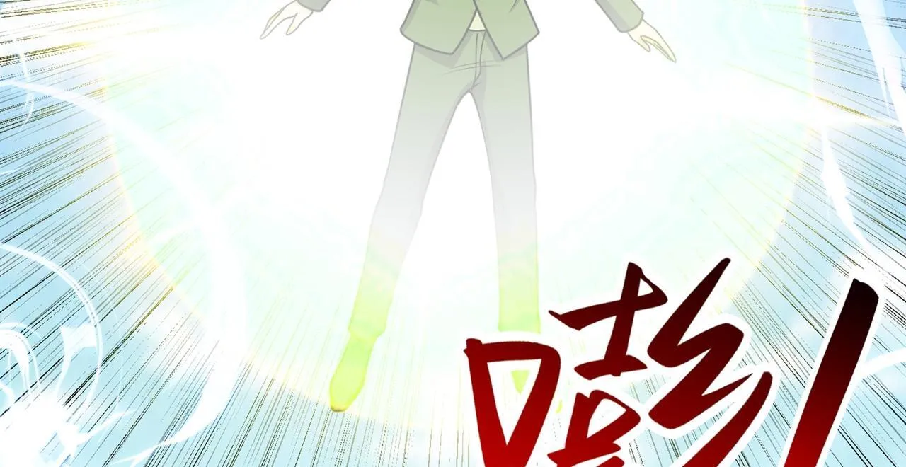 第80话 开天 第108页