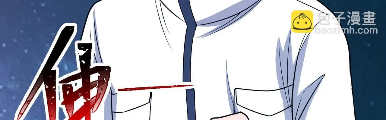 第79话 破局 第30页