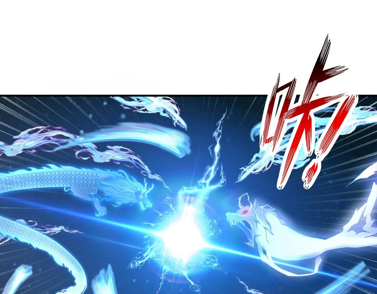 第79话 破局 第40页