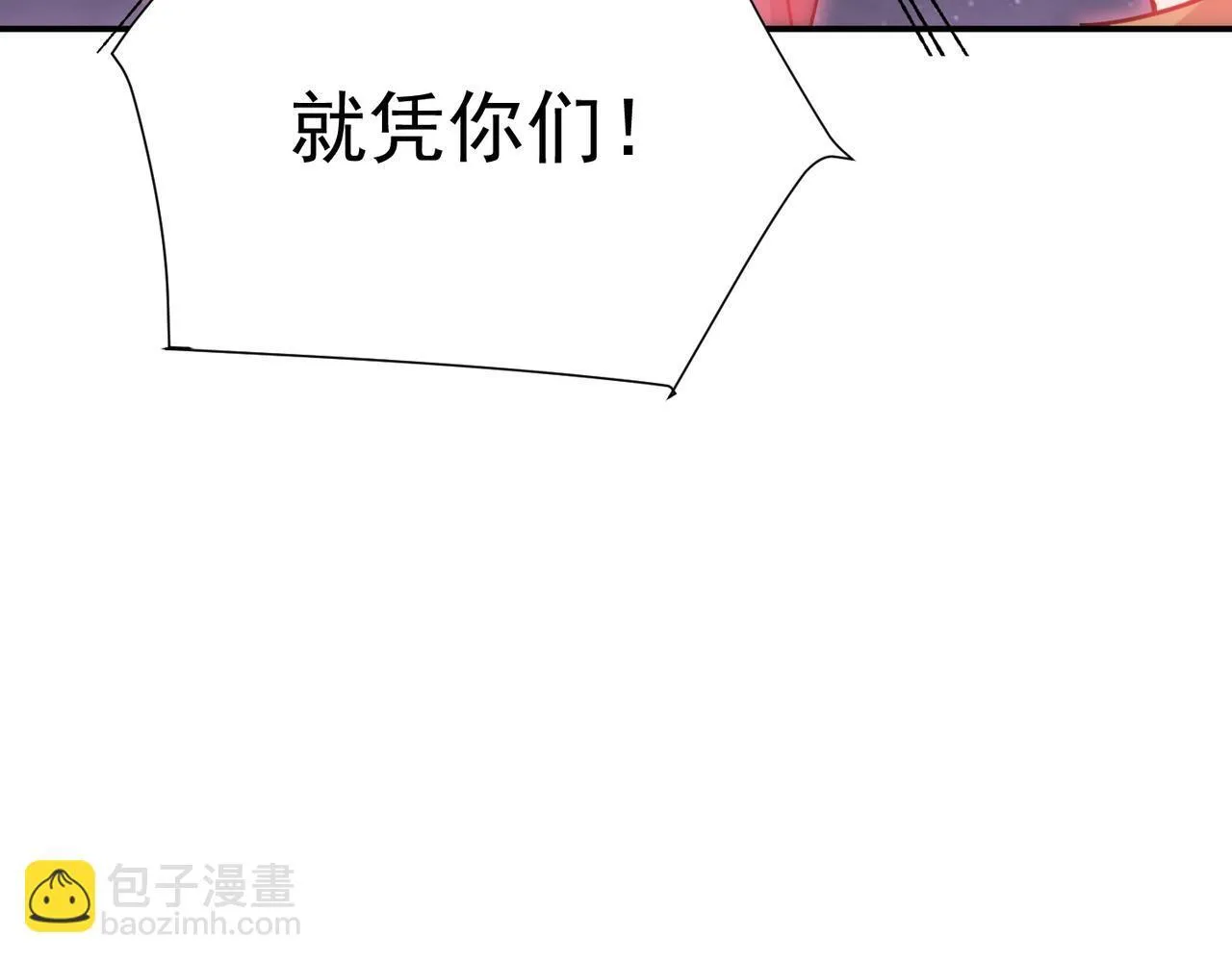 第79话 破局 第73页