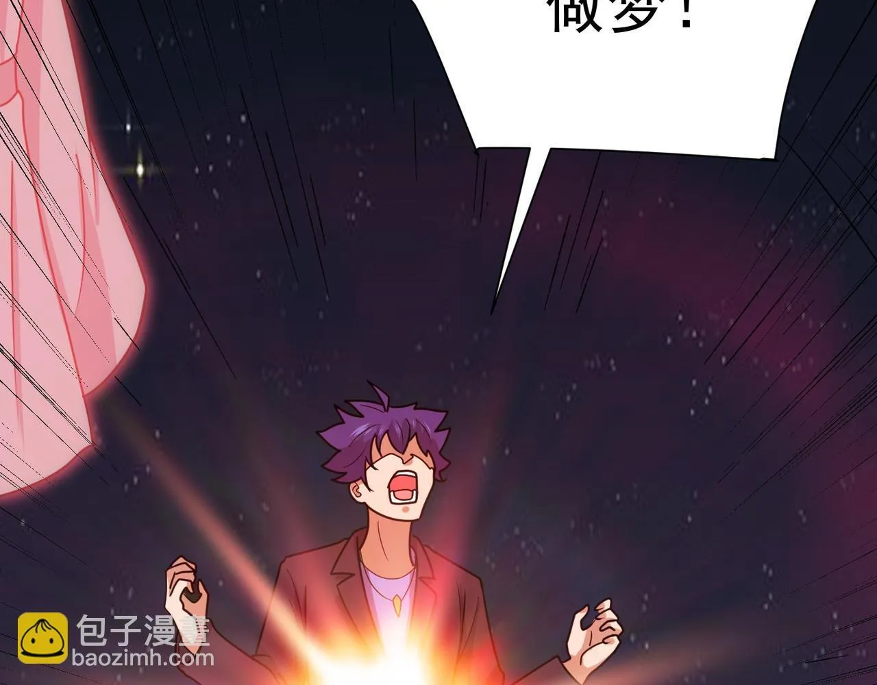 第79话 破局 第77页