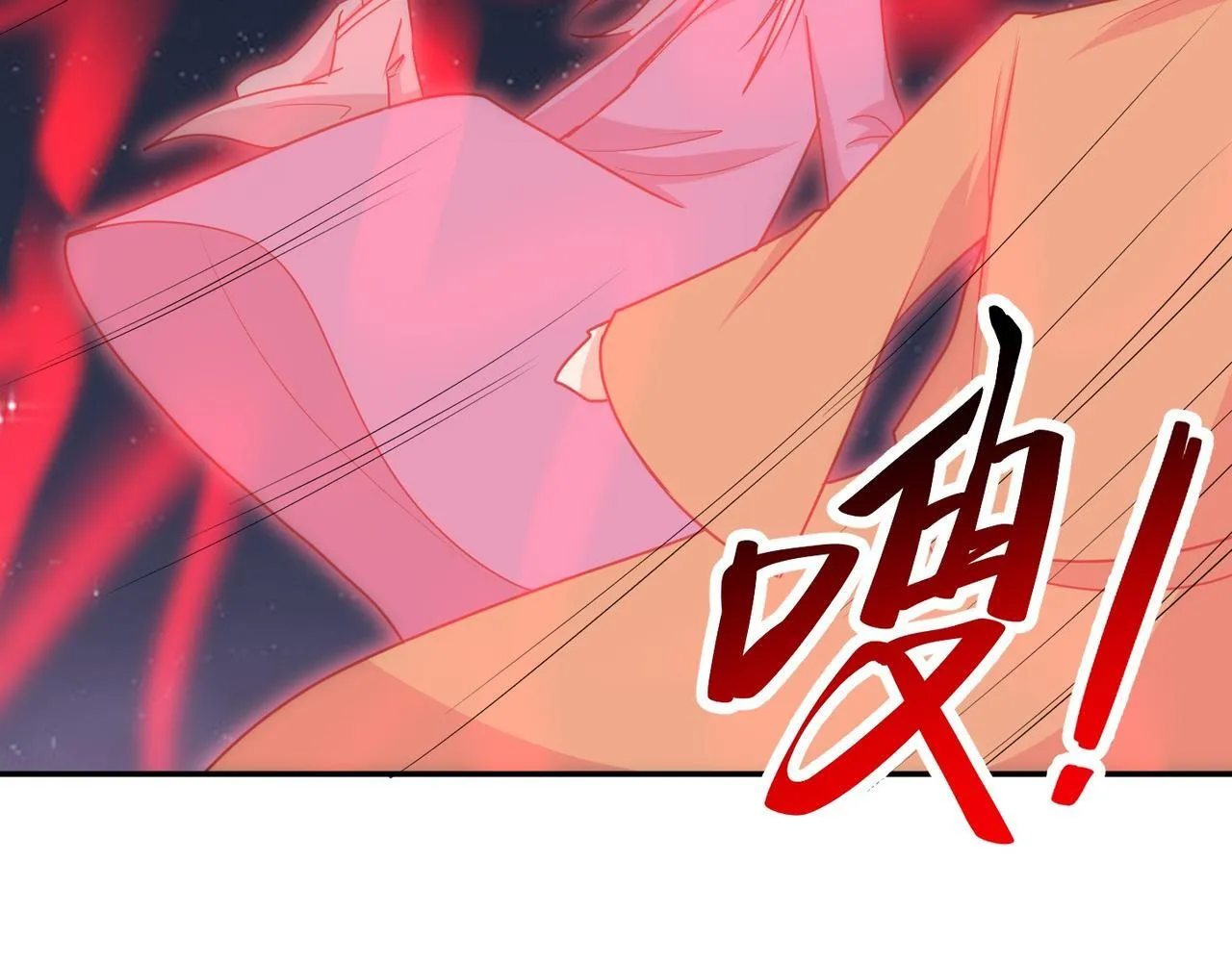 第79话 破局 第82页