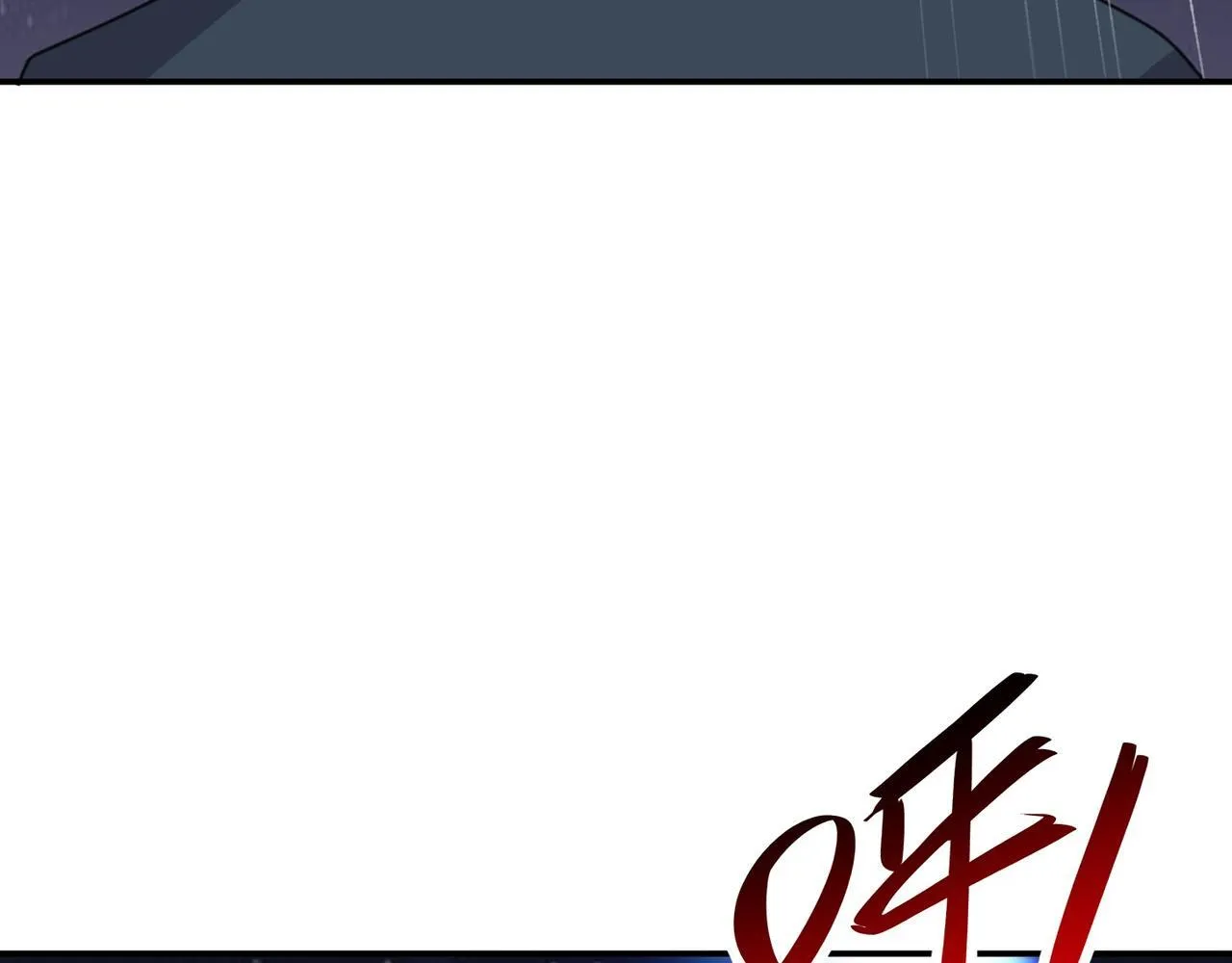 第79话 破局 第97页