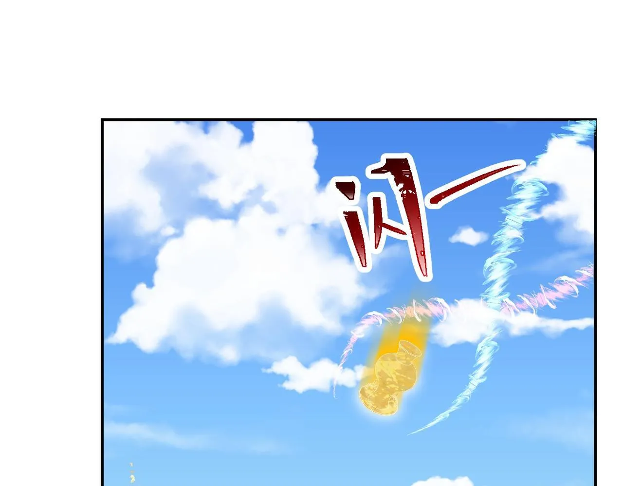 第79话 破局 第110页