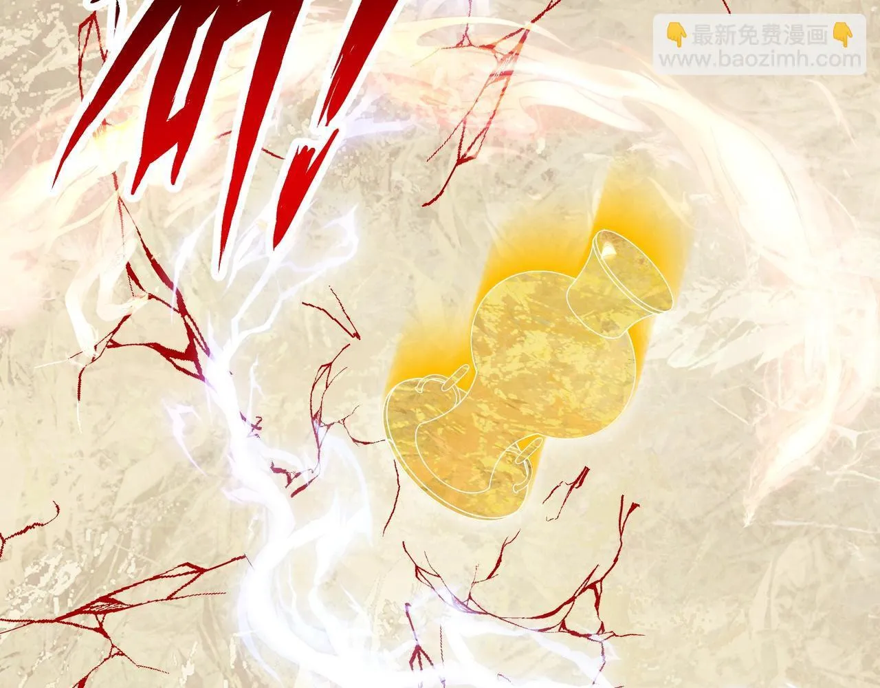 第79话 破局 第113页