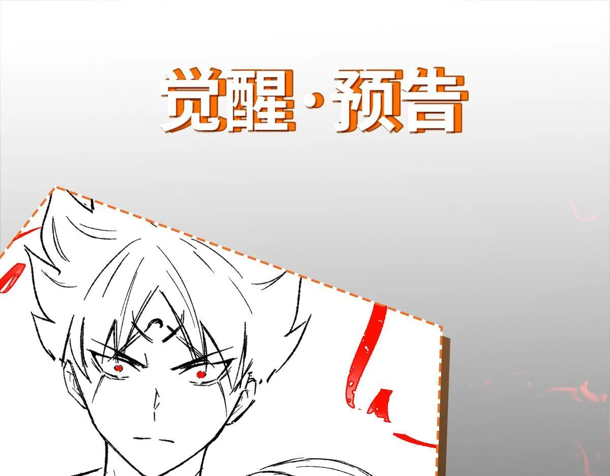 第79话 破局 第124页