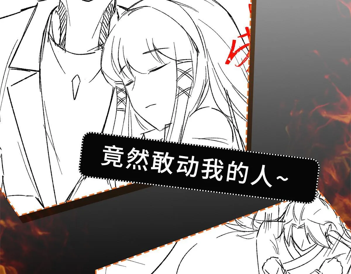 第79话 破局 第125页