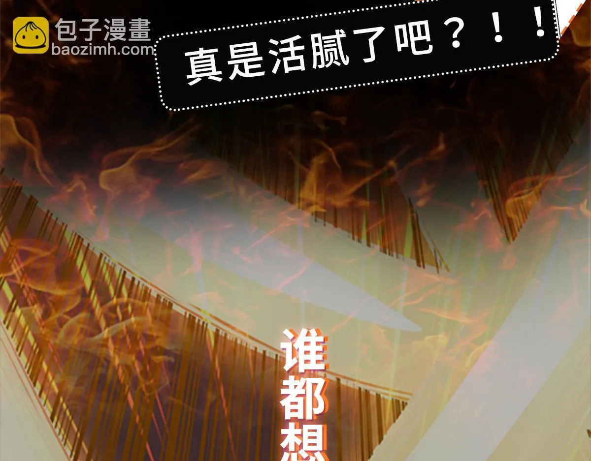 第79话 破局 第127页