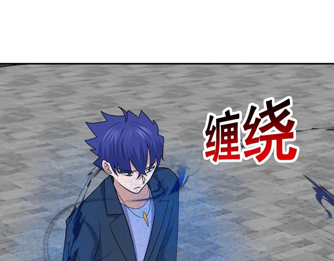 第78话 封神塔 第4页