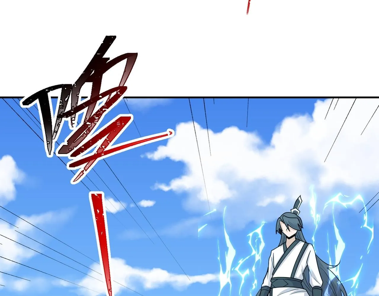 第78话 封神塔 第11页