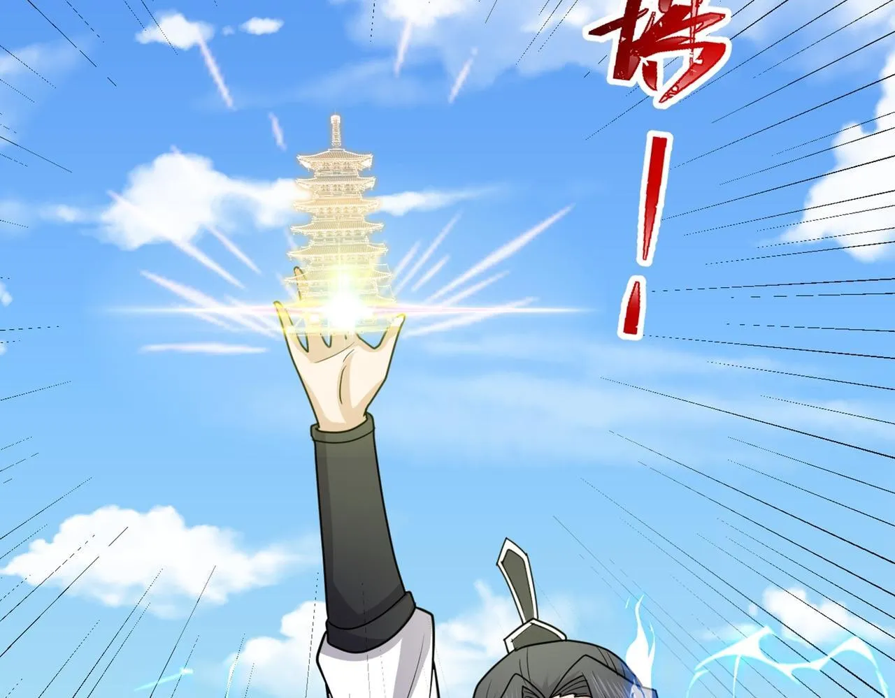 第78话 封神塔 第22页