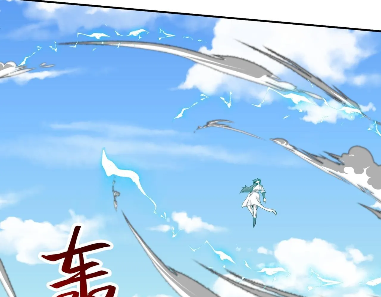 第78话 封神塔 第38页