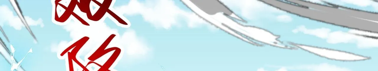 第78话 封神塔 第39页