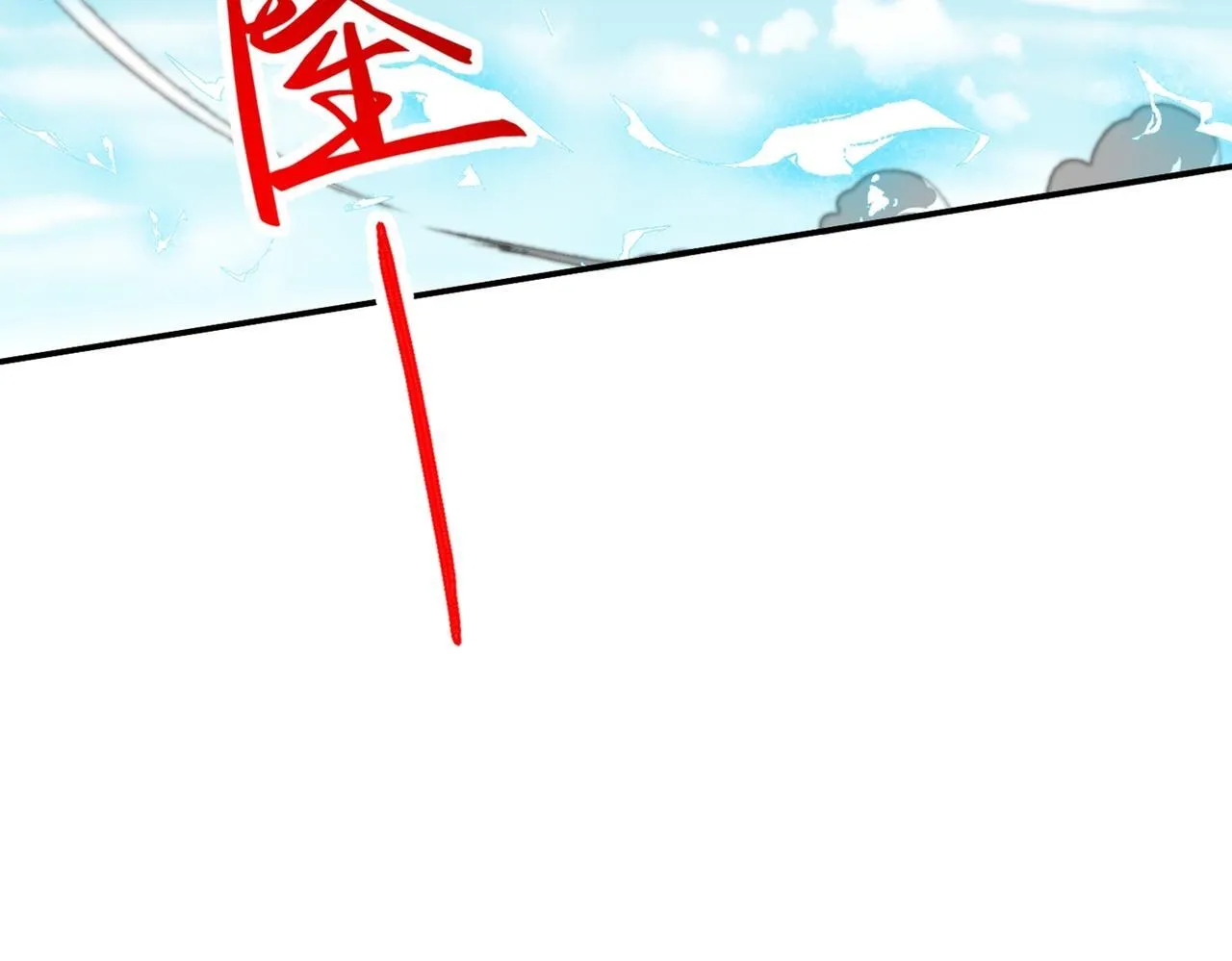第78话 封神塔 第40页