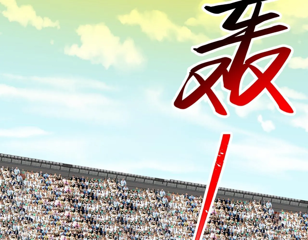 第78话 封神塔 第49页