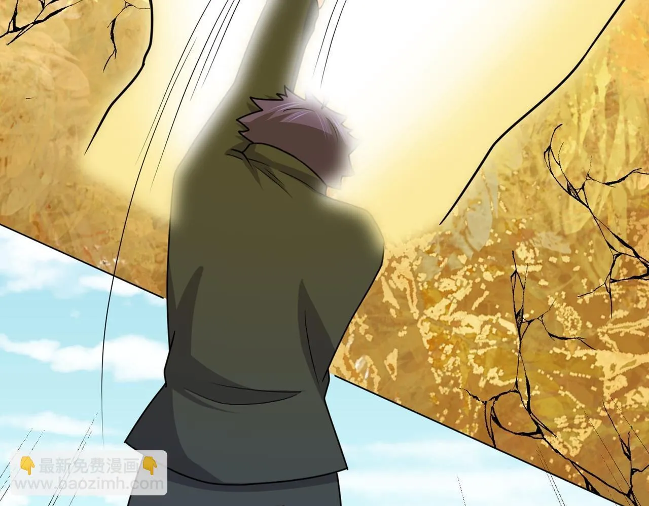 第78话 封神塔 第56页
