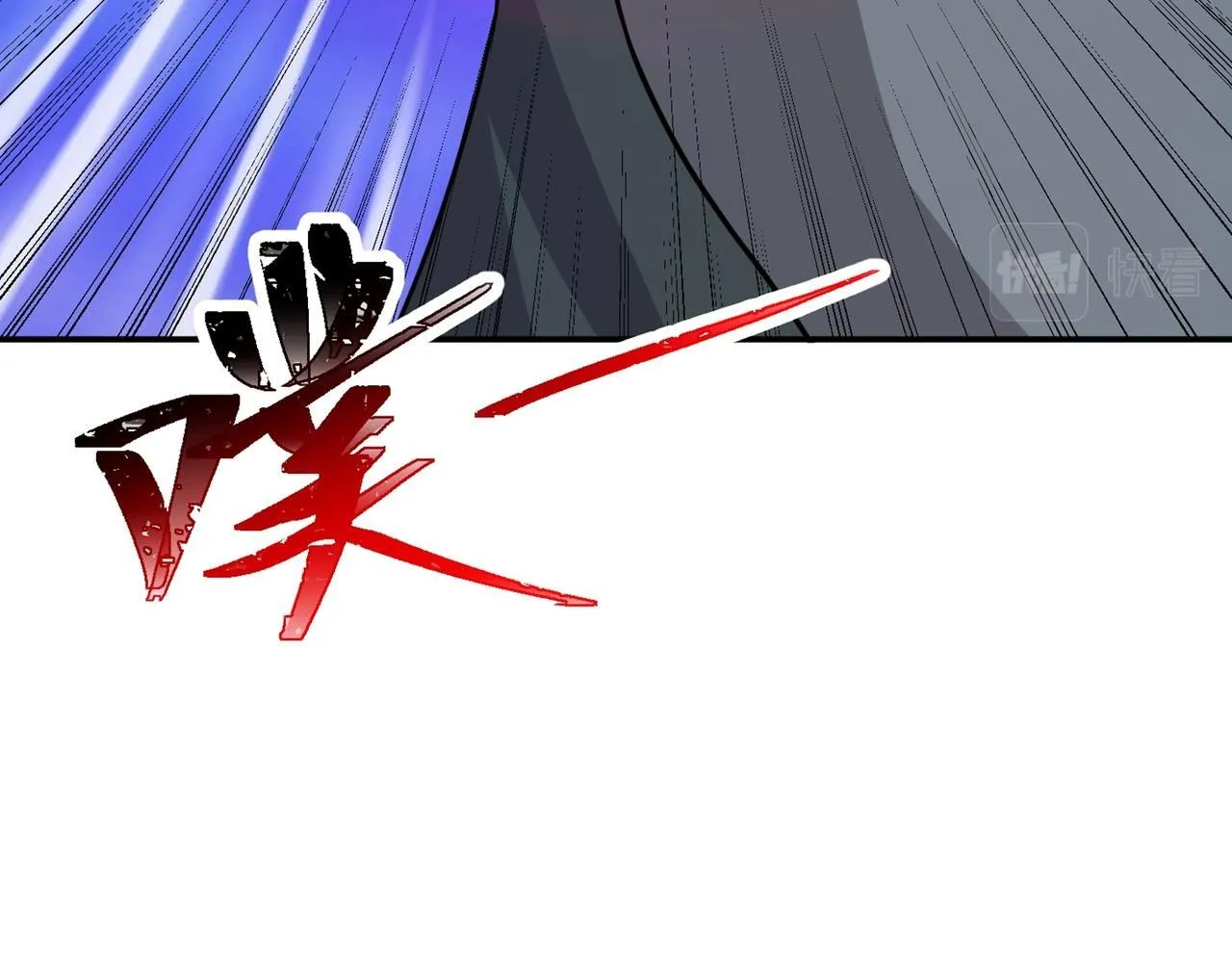 第78话 封神塔 第68页