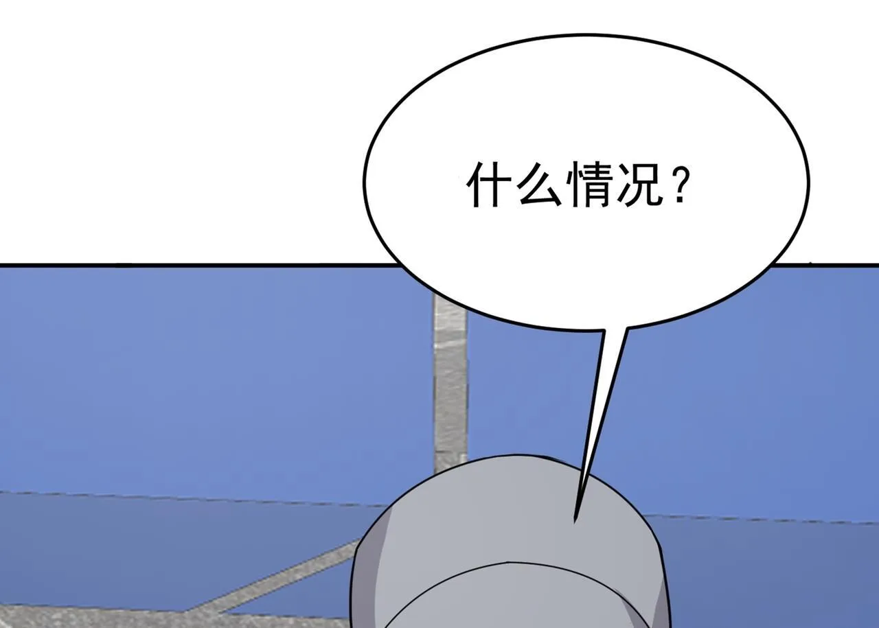 第78话 封神塔 第82页