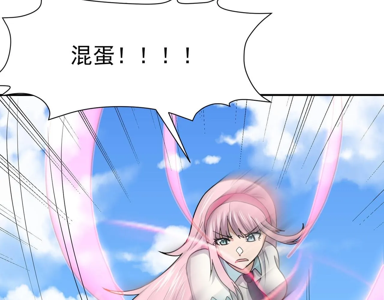 第78话 封神塔 第97页