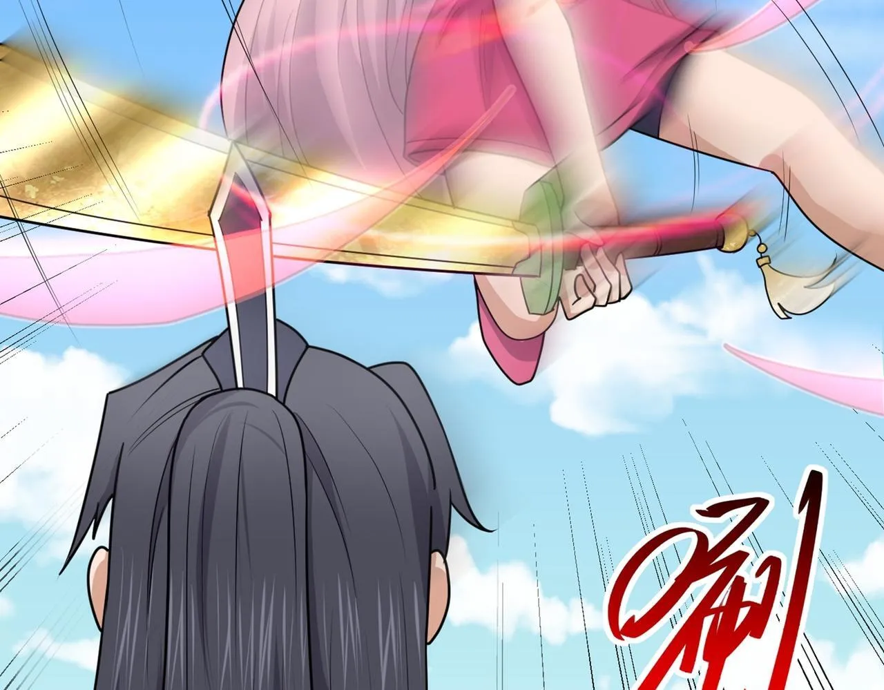 第78话 封神塔 第99页