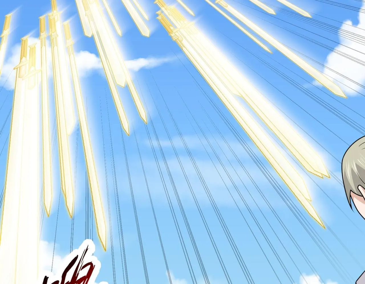 第78话 封神塔 第124页