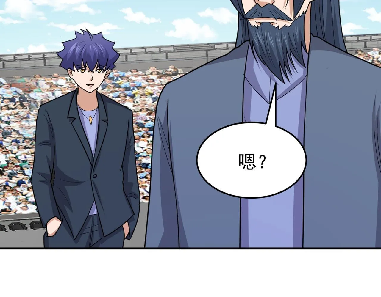 第77话 天上来敌 第5页