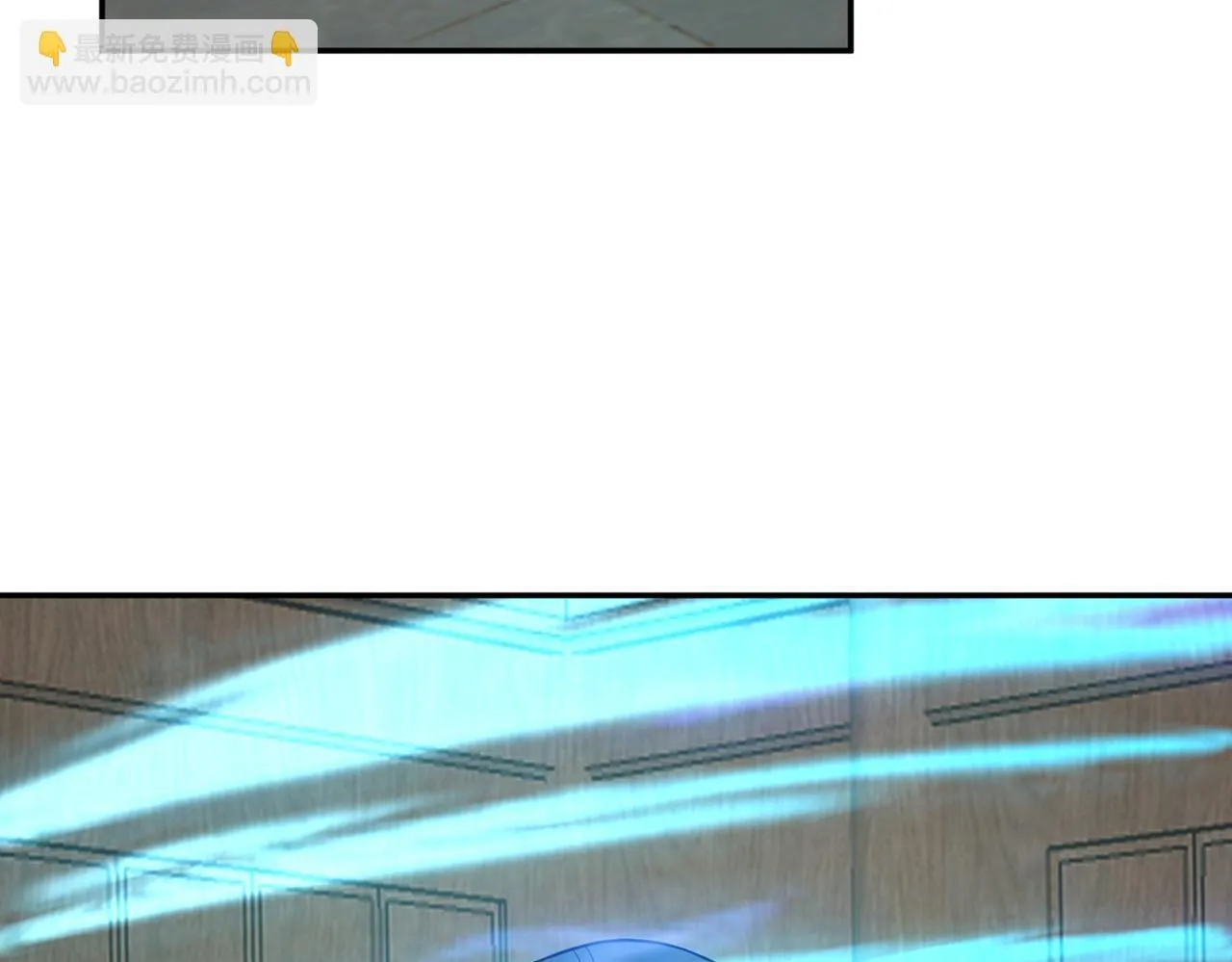 第77话 天上来敌 第23页