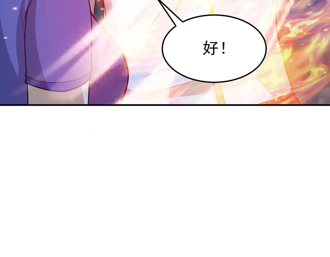 第77话 天上来敌 第38页