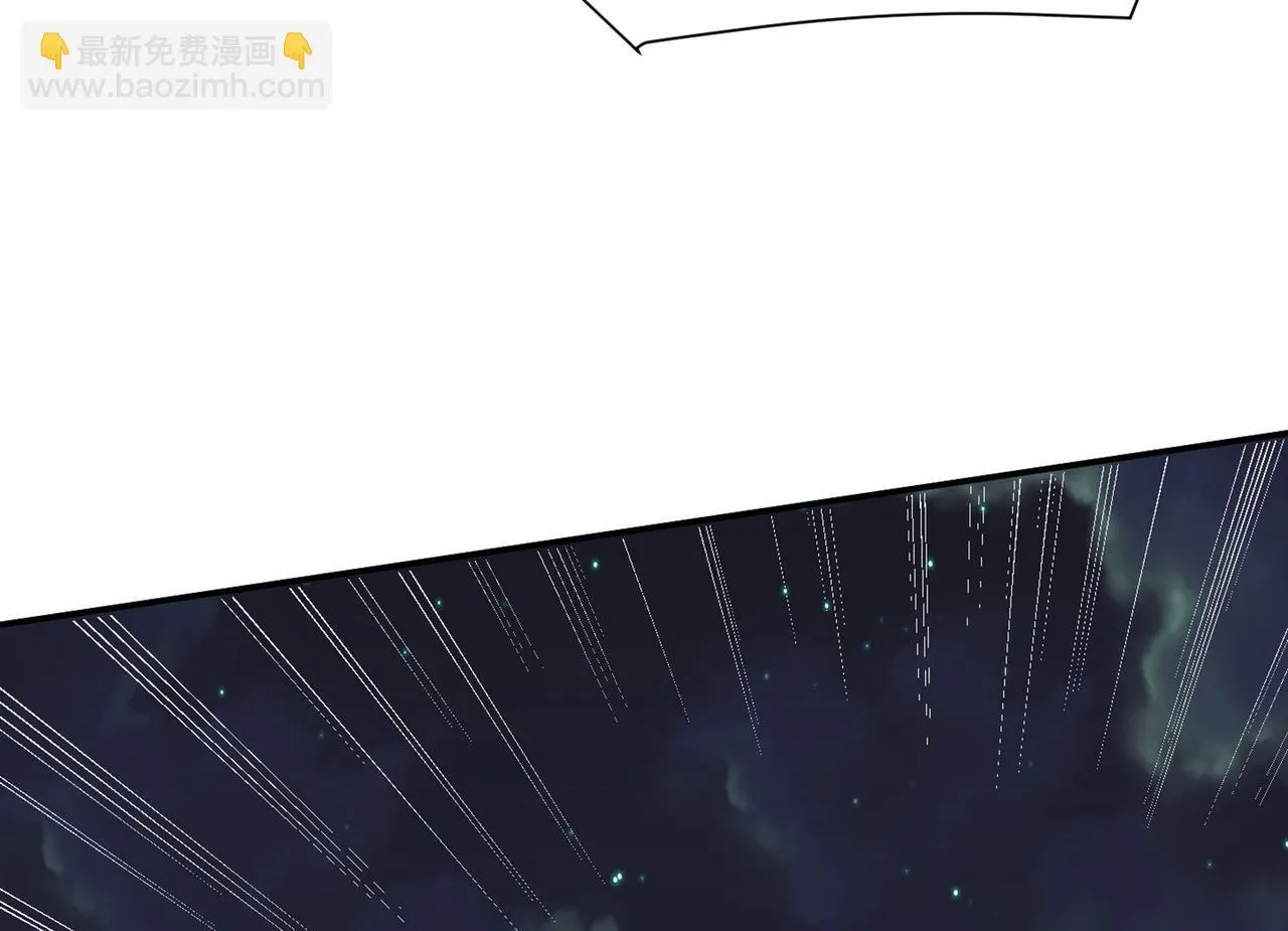 第77话 天上来敌 第48页