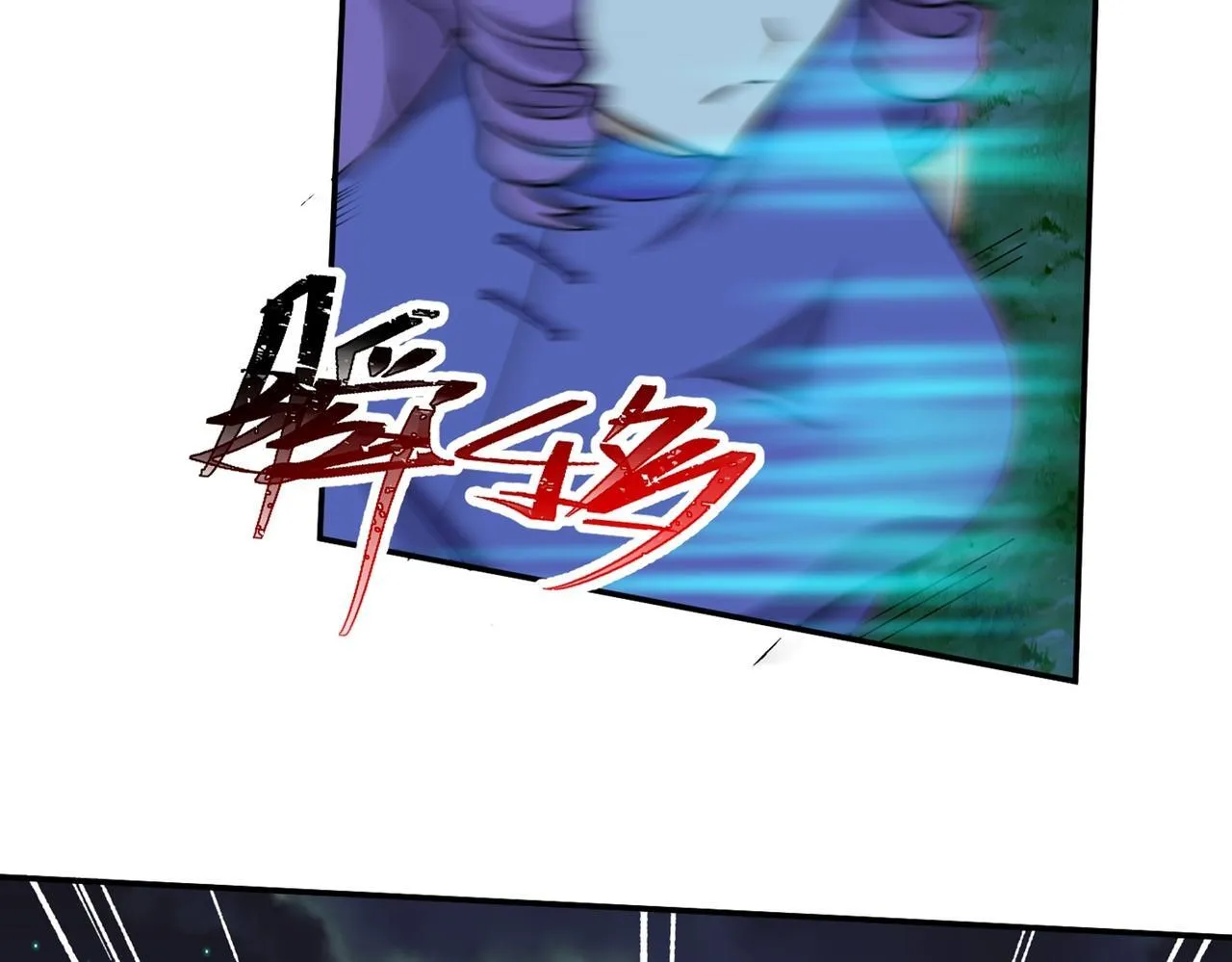 第77话 天上来敌 第52页