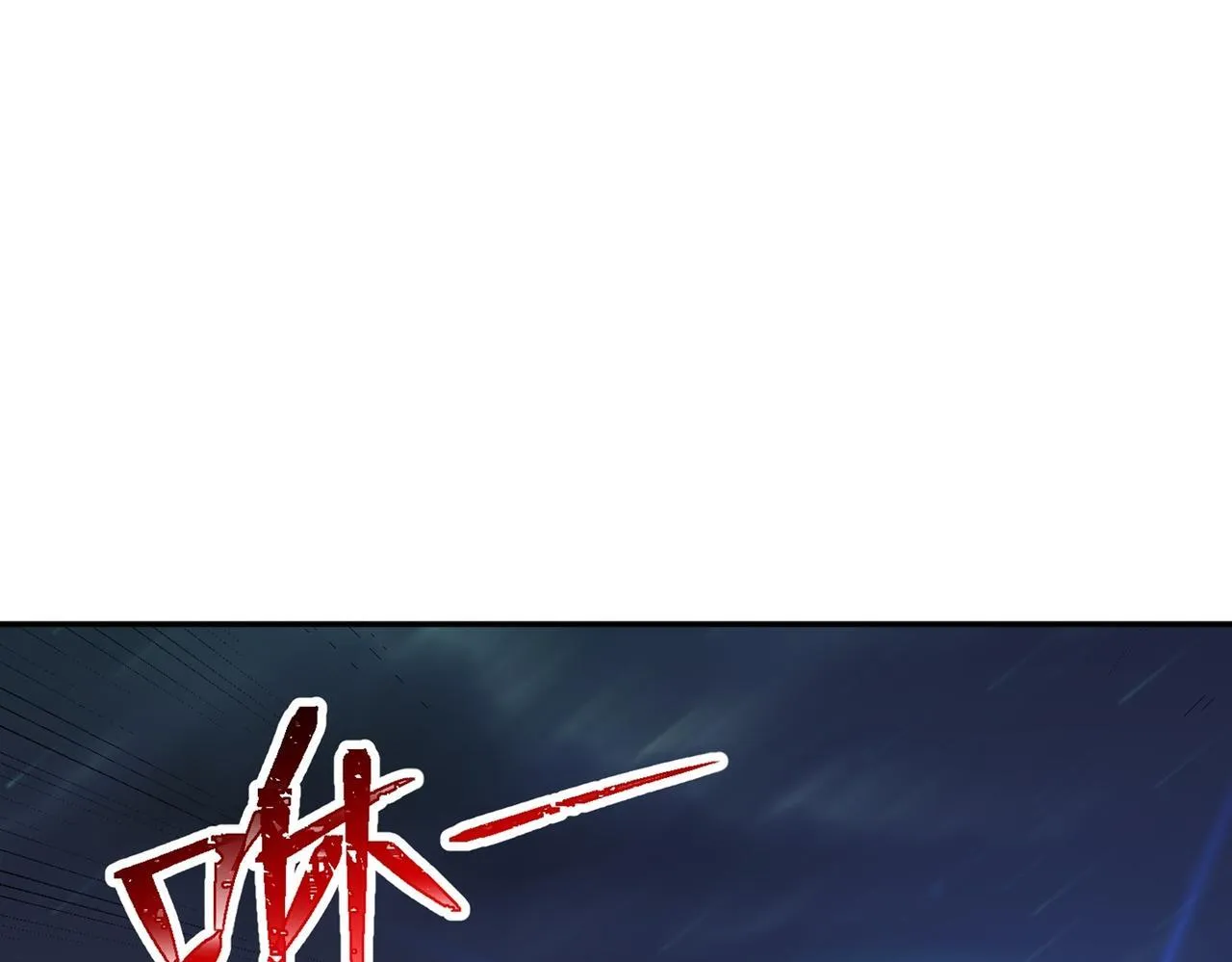 第77话 天上来敌 第70页