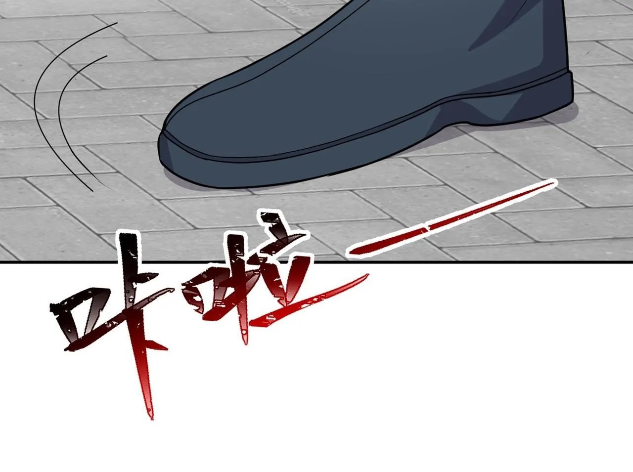 第77话 天上来敌 第87页