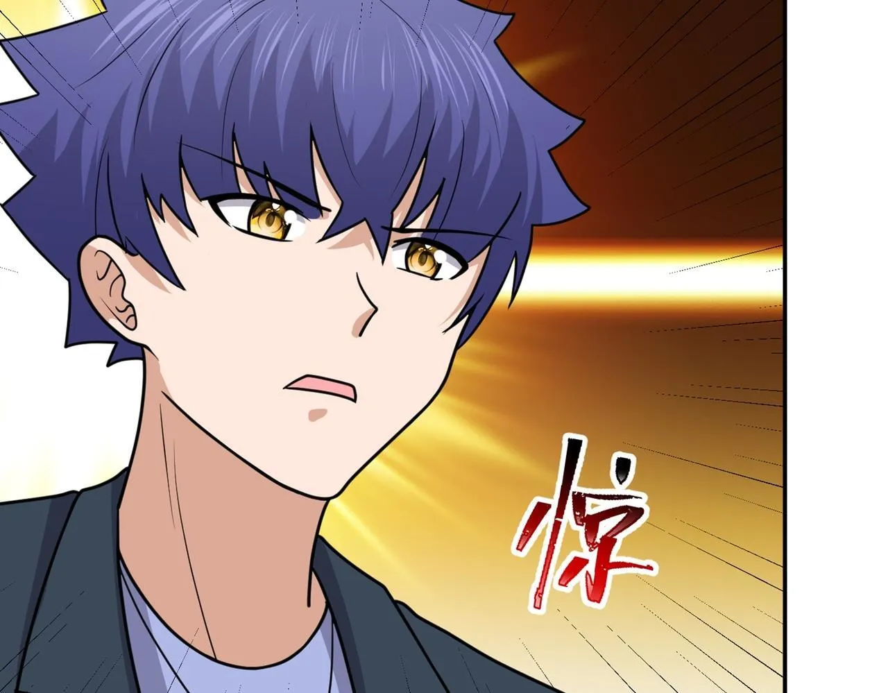 第77话 天上来敌 第92页