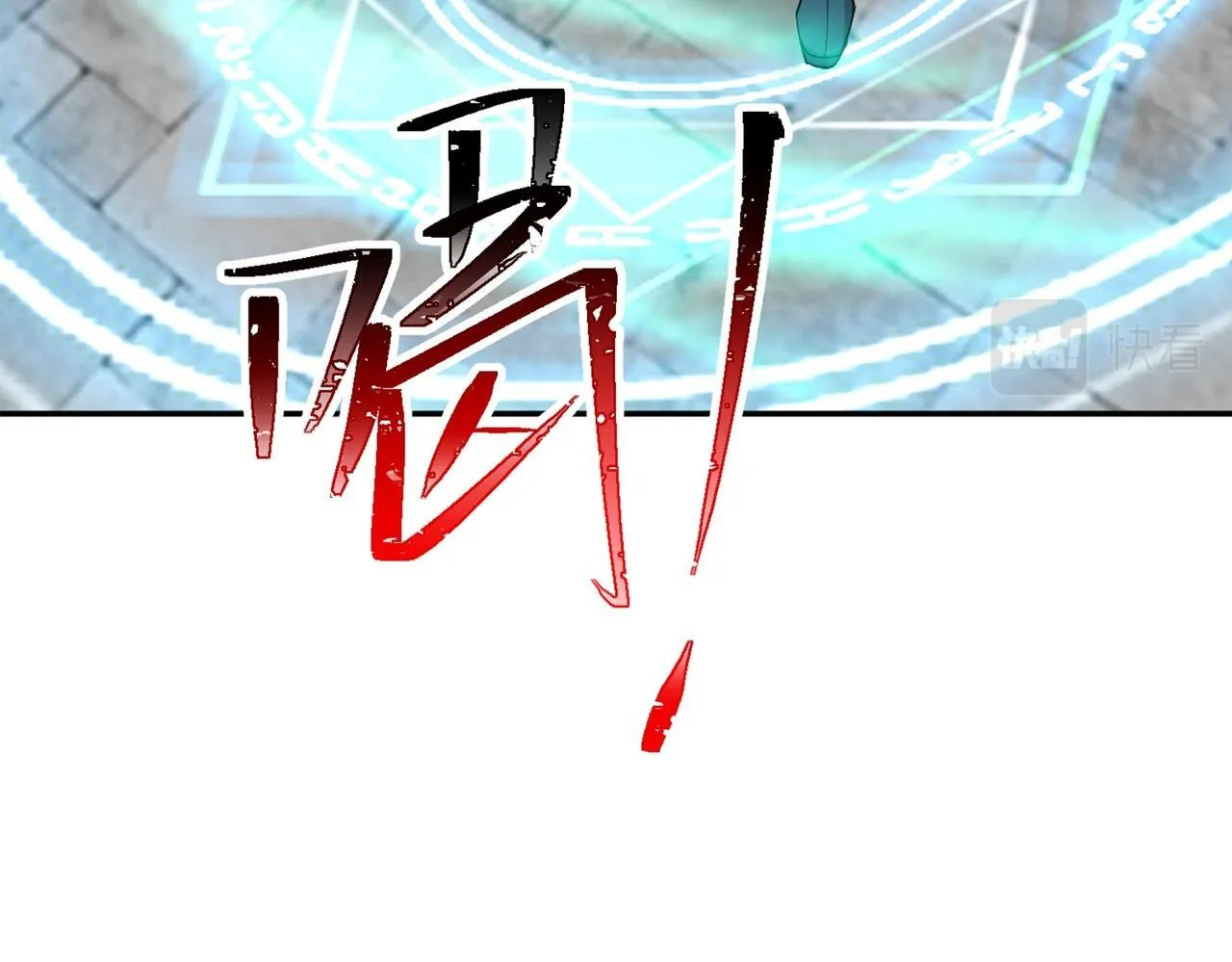 第77话 天上来敌 第128页
