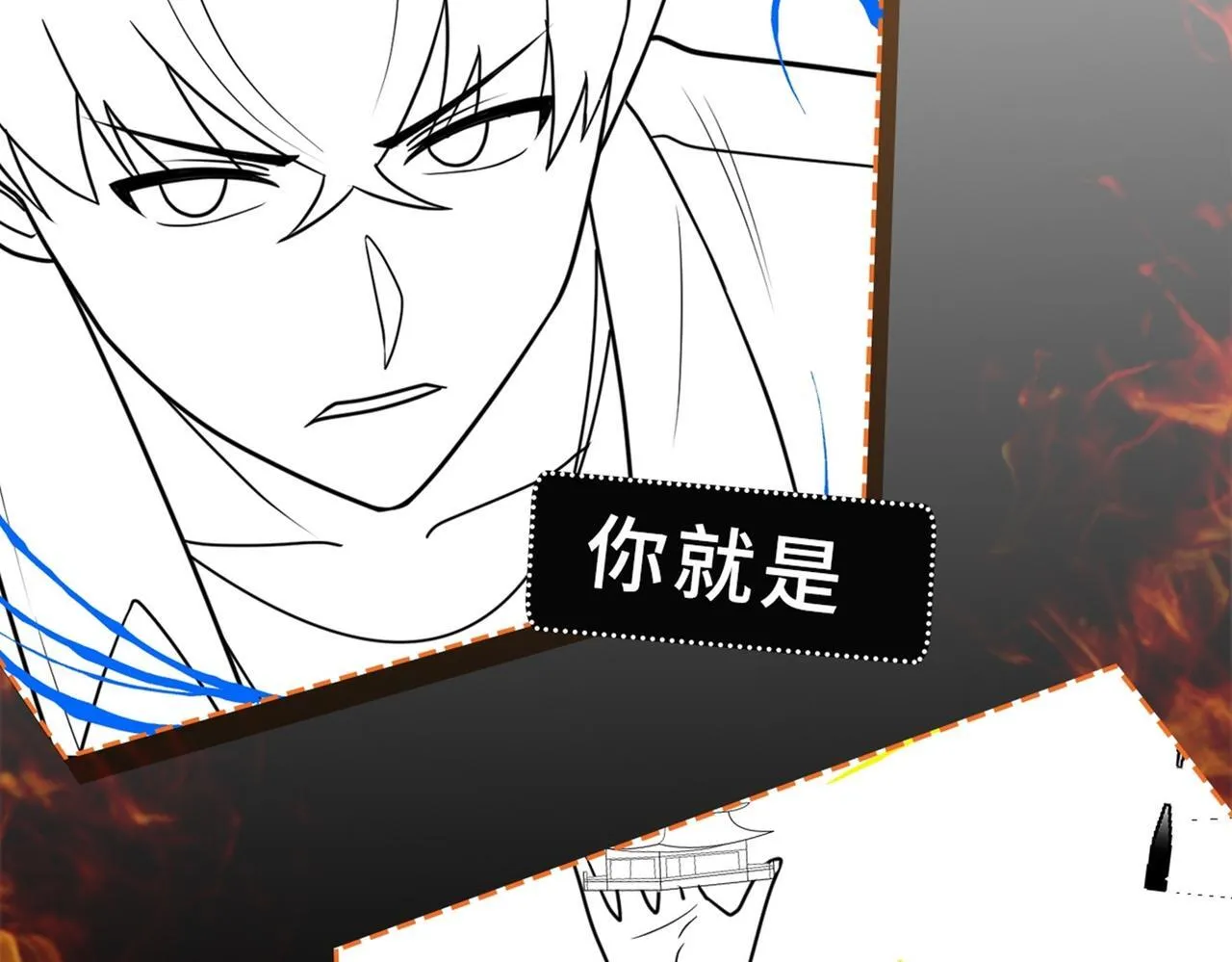 第77话 天上来敌 第131页