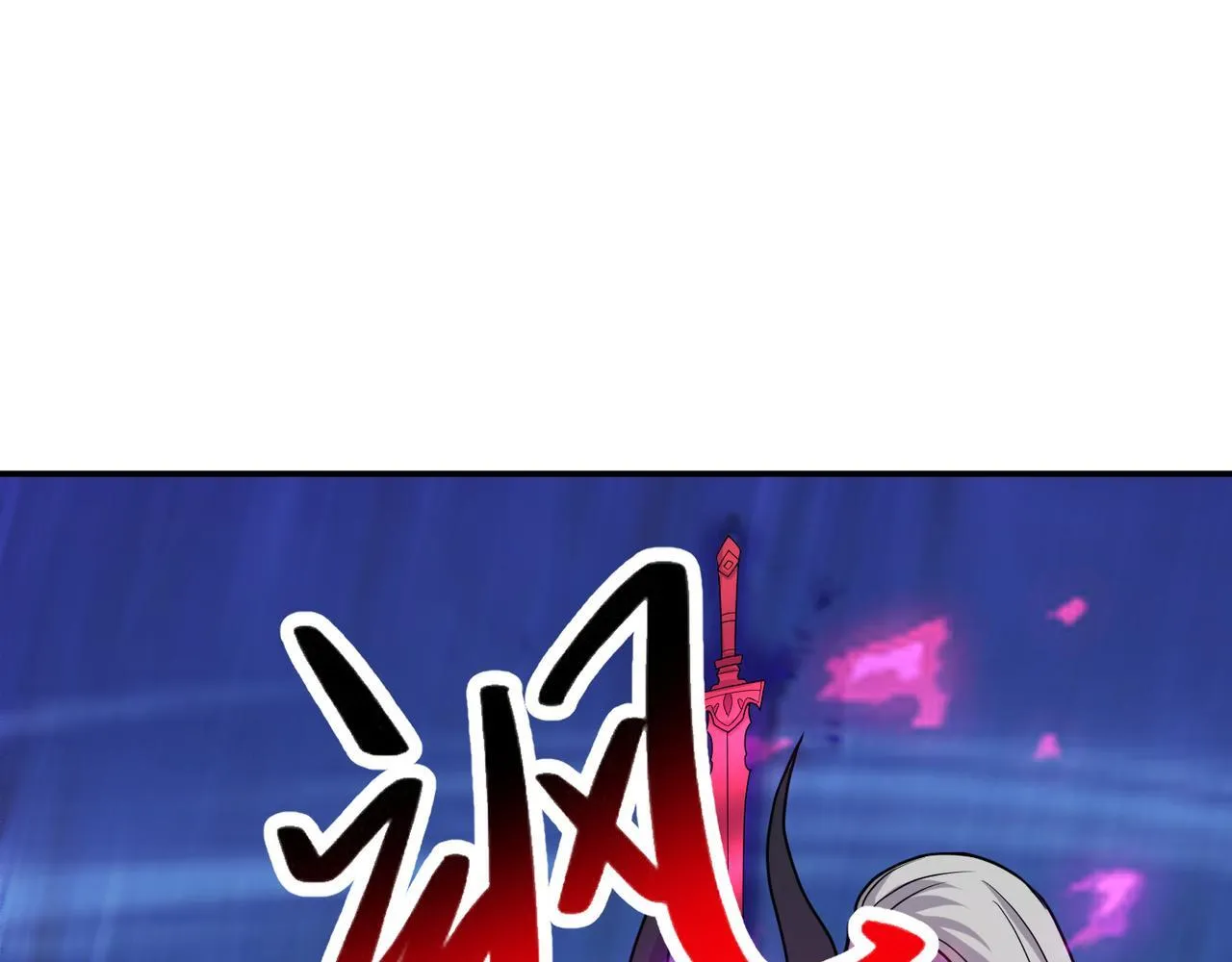 第76话 玄机道法 第13页