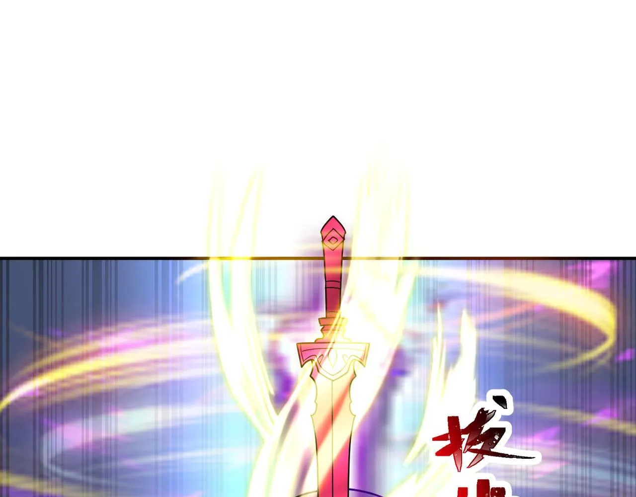 第76话 玄机道法 第16页