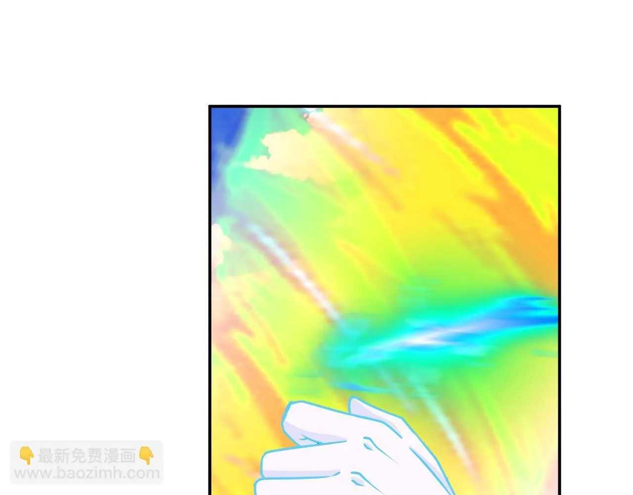 第76话 玄机道法 第45页