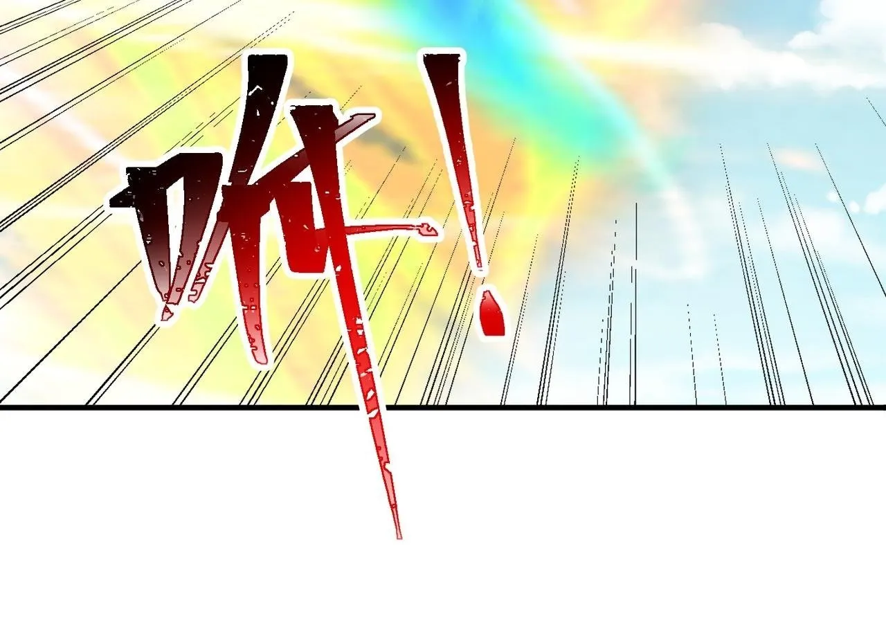 第76话 玄机道法 第50页